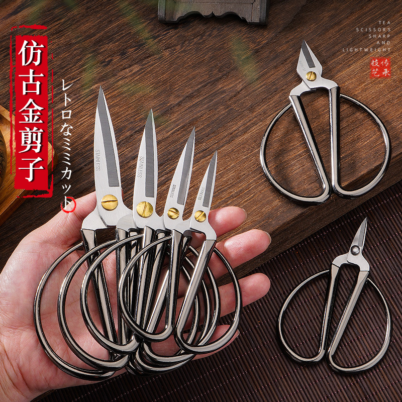 Lin Tai Scissors, household scissors, stainless steel dragon and phoenix gold, tailor-made scissors for cutting cloth and paper-cutting, small pointed scissors full figure