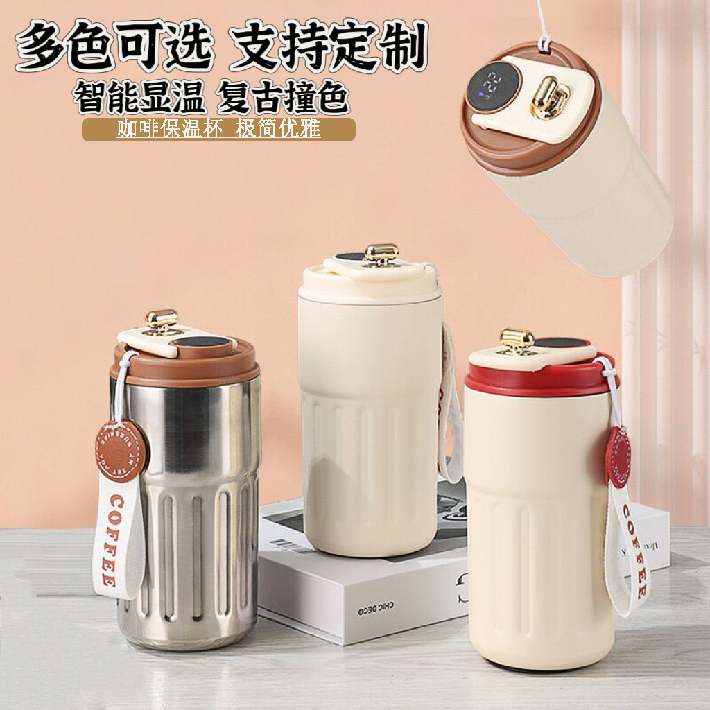 Intelligent warm display coffee cup, multi-layer insulated cup, high appearance level, portable travel cup for men and women, cold insulation car coffee cup full figure