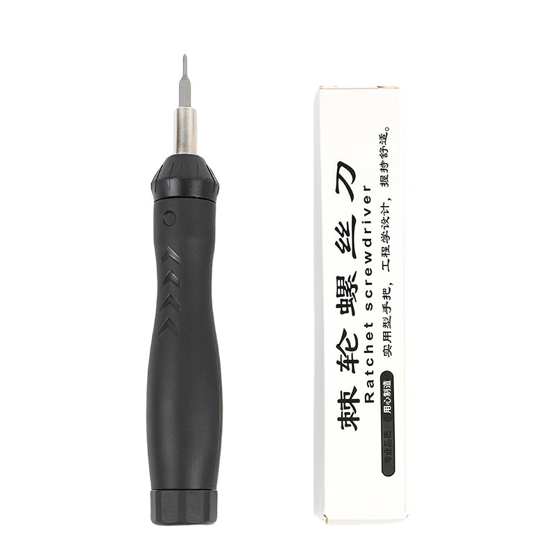 Factory direct sales of 5-in-one ratchet screwdriver phosphating bit H4 set for mobile phones, laptops and home repair tools Specification drawing