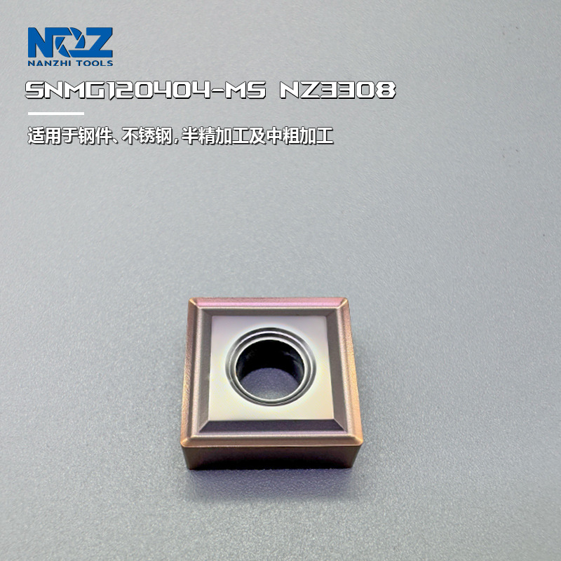 Stainless steel medium and low carbon steel special blades, high-hardness CNC blades, peach-shaped super-hard blades, triangular blades undefined