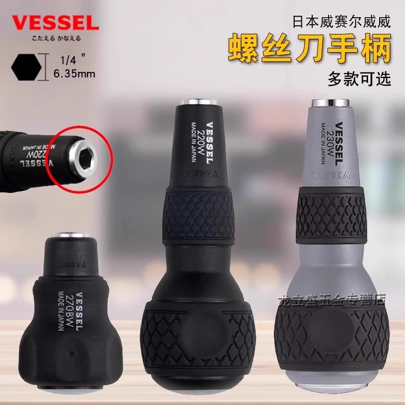 New product: Japanese Weiwei imported 900RT ratchet handle, 72-tooth 1/4 quick locking sleeve screwdriver bit Application Scenario