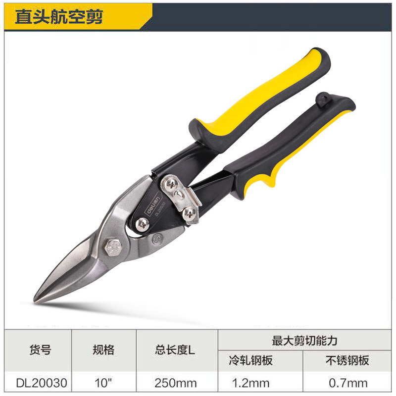 Deli Tool DL20030 Straight Head Aviation Shear, multi-functional stainless steel strong keel metal sheet, 10-inch iron sheet undefined