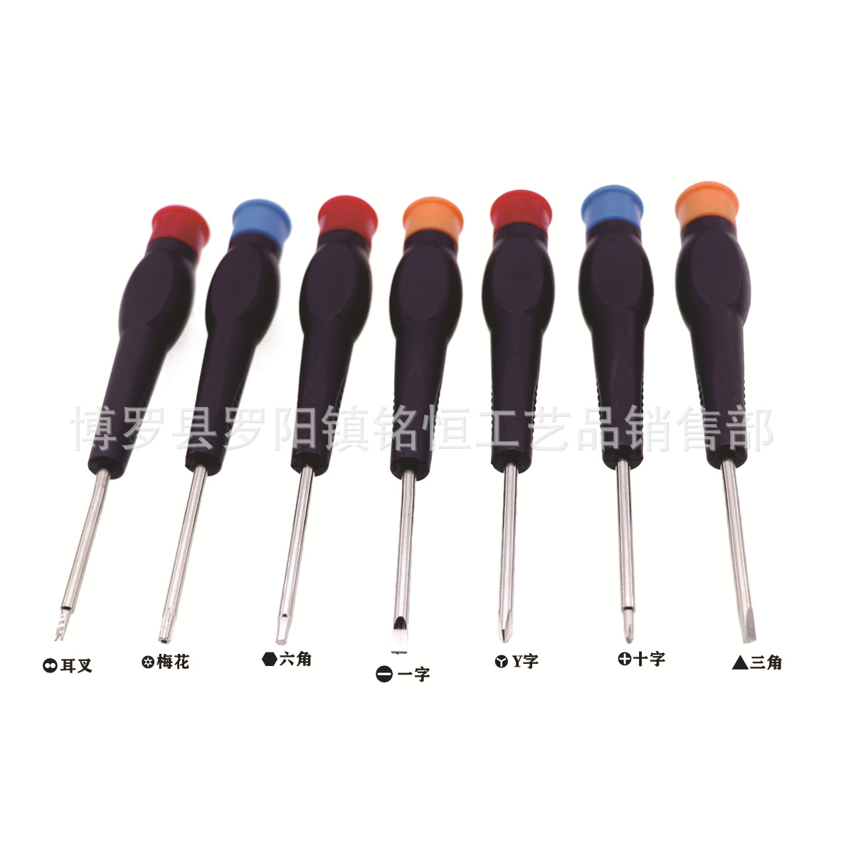 Precision 1.8mm triangular screwdriver, precision 2.0mm triangular screwdriver, precision 2.3mm triangular screwdriver Item Picture
