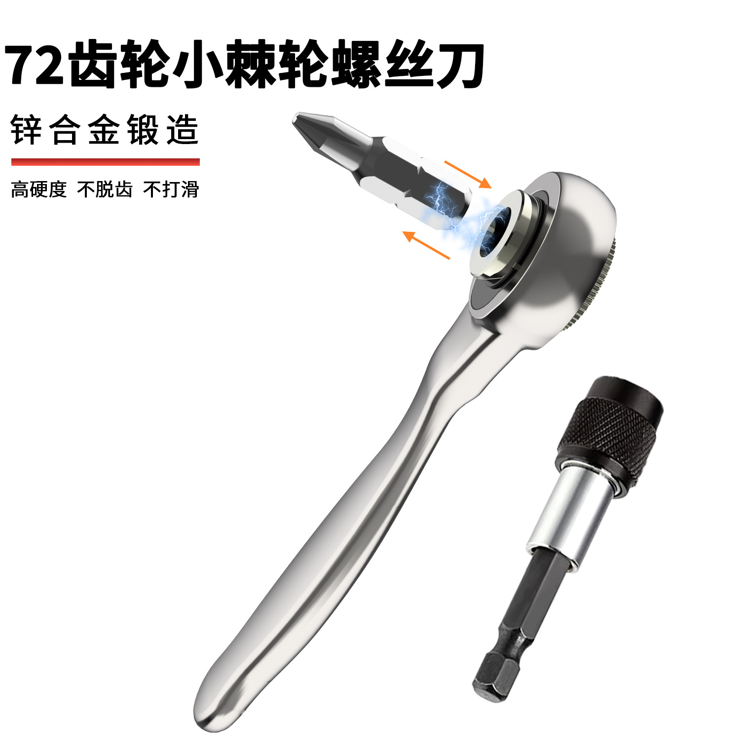 32-in-one wrench, plum blossom type household multi-functional one-head cross ratchet small dual-purpose torque screwdriver box set details Picture