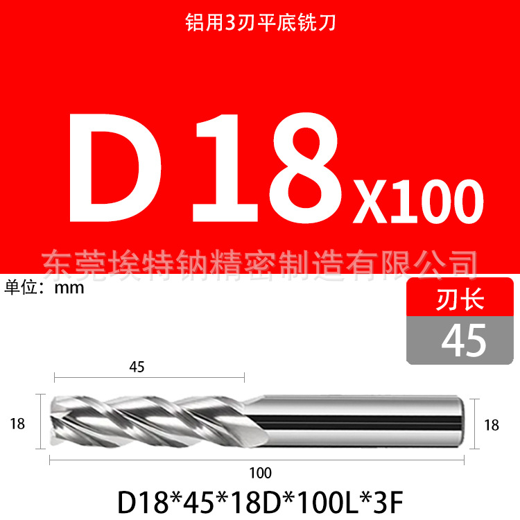 3-edge tungsten steel milling cutters for aluminum do not stick to the tool and have no tool marks. Direct supply from Taiwan CNC numerical control tool manufacturer undefined
