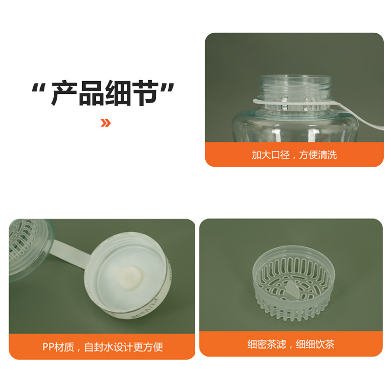 A 500ml Fuyang large-capacity New Century space cup with free shipping, high-temperature resistant and shock-resistant plastic water cup details Picture