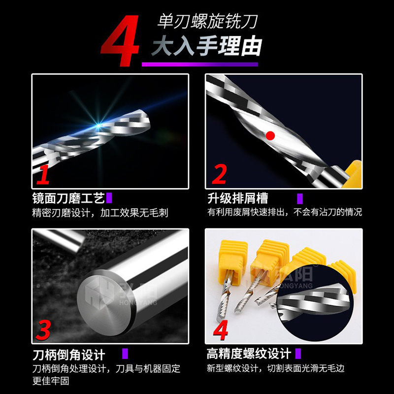 3.175mm single-edge helical milling cutter, acrylic PVC board cutting, woodworking advertising milling cutter, engraving machine tool full figure