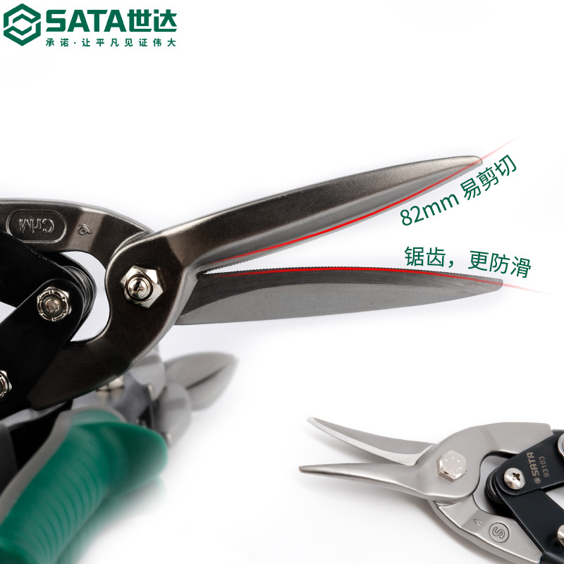 Shida Aviation Scissors Integrated ceiling decoration tools, industrial-grade iron shears for stainless steel and aluminum ceiling panels Specification drawing
