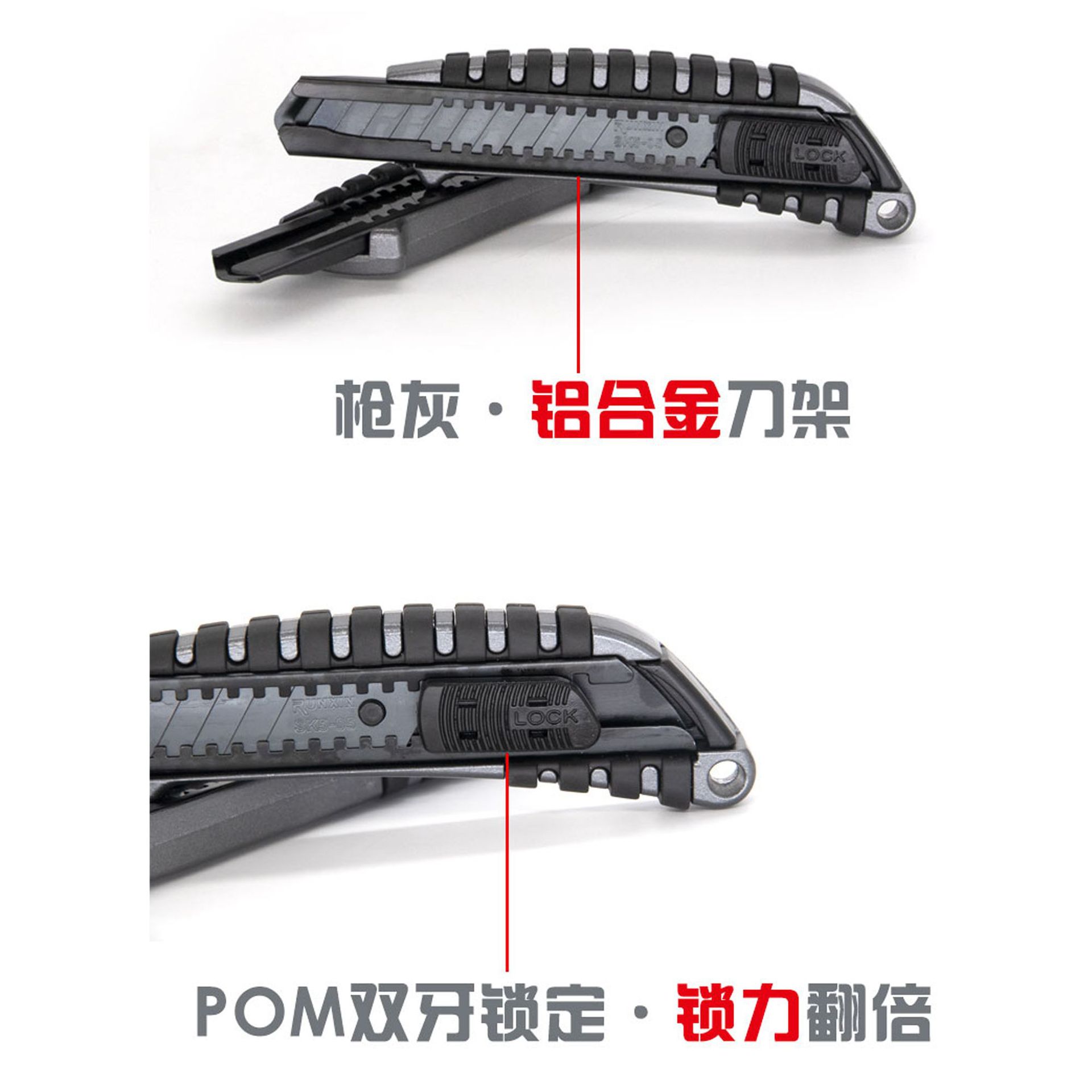 Aluminum alloy utility knives, large medium knives, wallpaper knives, paper cutting knives, heavy-duty cutting knives, tools, Runxin Hardware Factory 900 Specification drawing
