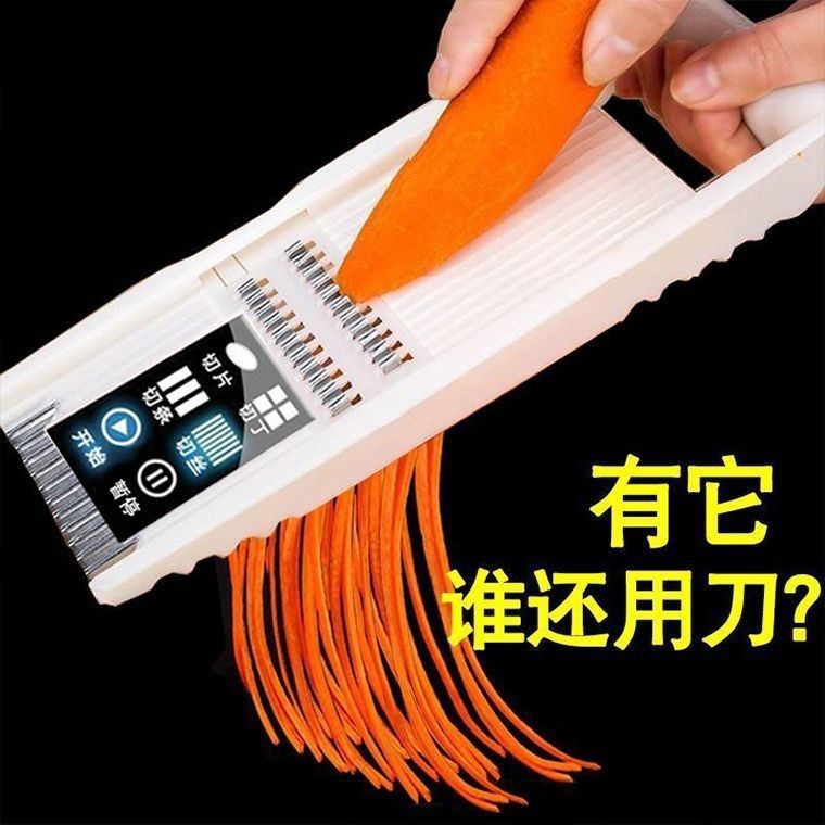 Kitchen shredder for cutting flowers into thick and thin shreds, potatoes and cucumbers into shreds, grater for grilling, radish shreds, and vegetable cutter Specification drawing