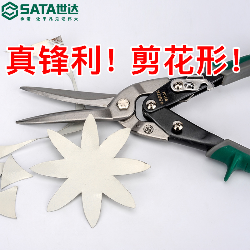 Shida Aviation Scissors Integrated ceiling decoration tools, industrial-grade iron shears for stainless steel and aluminum ceiling panels Application Scenario