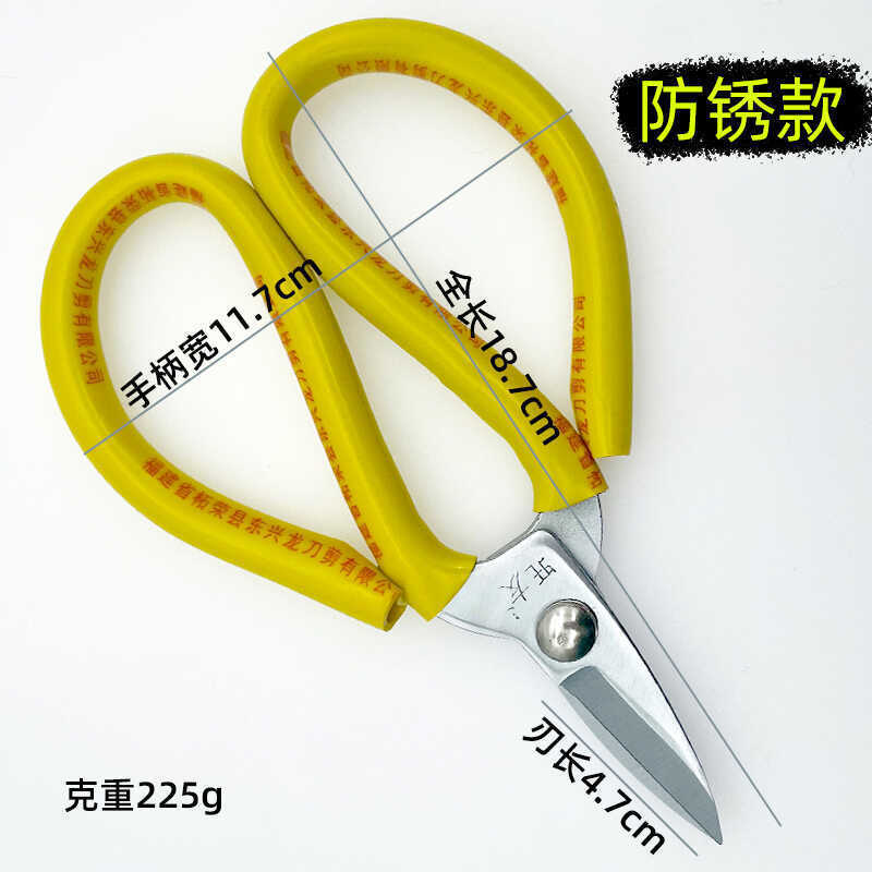 Short-mouthed scissors, cable and wire scissors, industrial high-hardness sharp manganese steel iron sheet, electrician household iron wire undefined