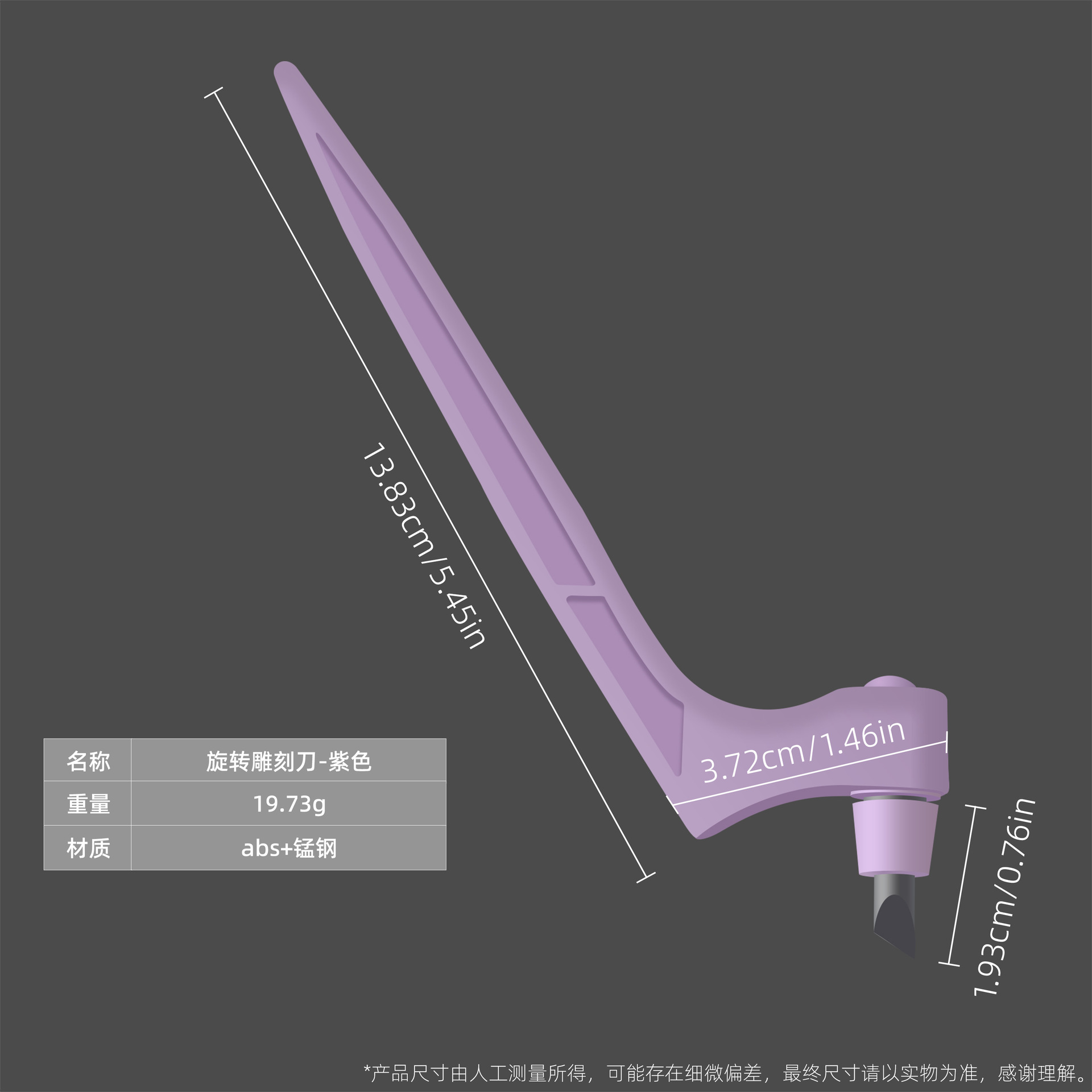 Wholesale rotating box opening knives, journal model cutting paper art knives, DIY creation rubber stamps, wooden hand engraving knives Application Scenario