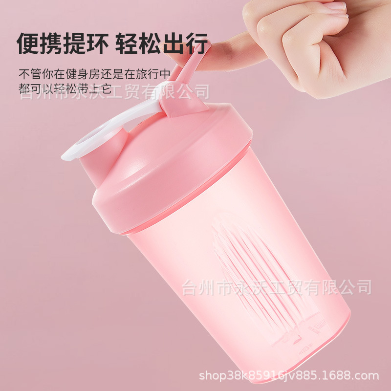 Cross-border supply 400ml hand-held shaker cup, protein powder milkshake cup, portable fitness sports water cup, printed LOGO details Picture