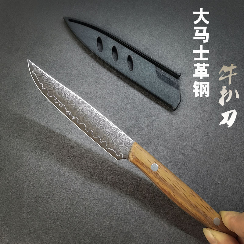 67-layer forged Damascus steel steak knife, sharp fruit knife, hand-held meat knife, boning knife, household divider knife full figure