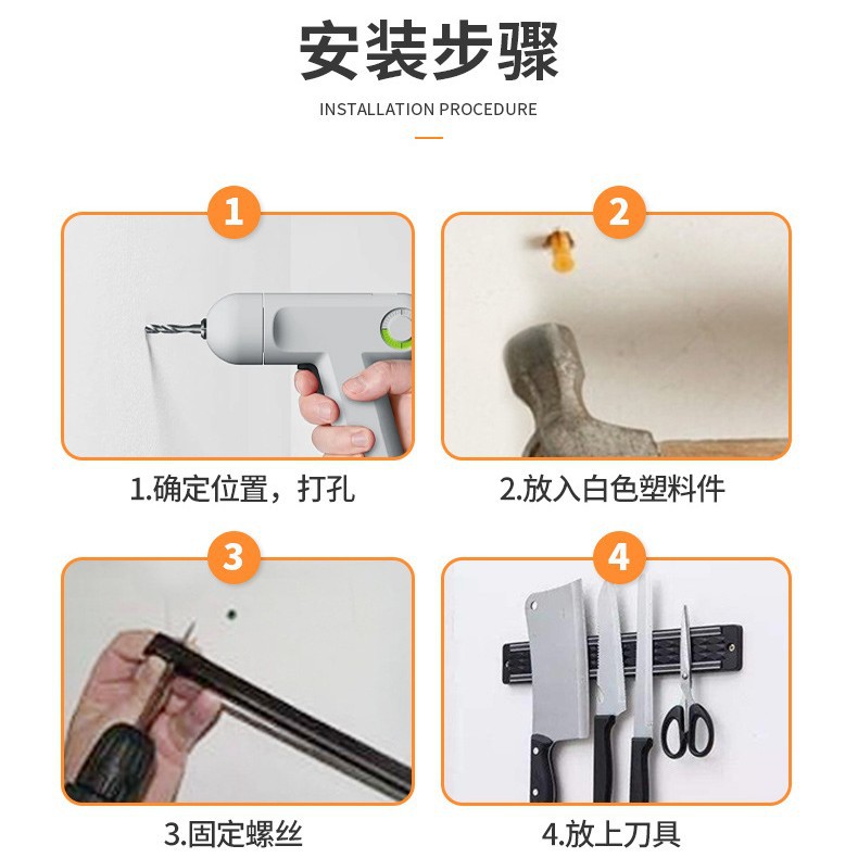 Cross-border wholesale magnetic knife rack, household kitchen installation without drilling, kitchen storage rack, wall-mounted knife storage rack Application Scenario