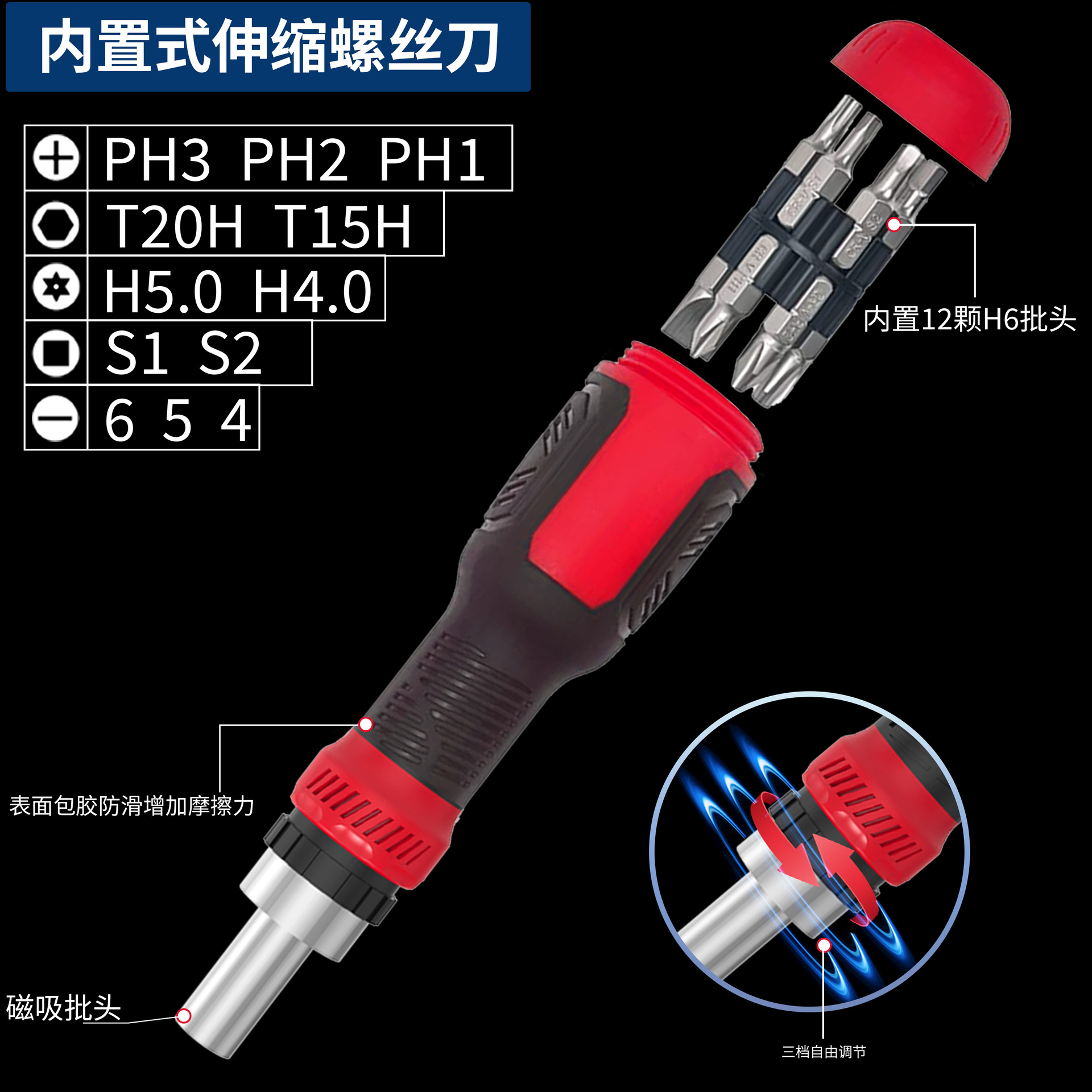 13-in-one ratchet screwdriver, cross-head screwdriver, household multi-functional maintenance hardware tool portable set details Picture