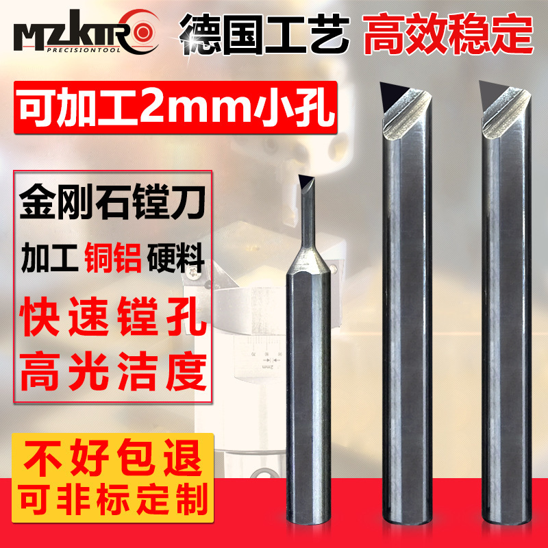 Diamond boring tools, super-hard CBN high-gloss CNC small hole inner hole boring tools, diamond tools, small hole turning tools details Picture