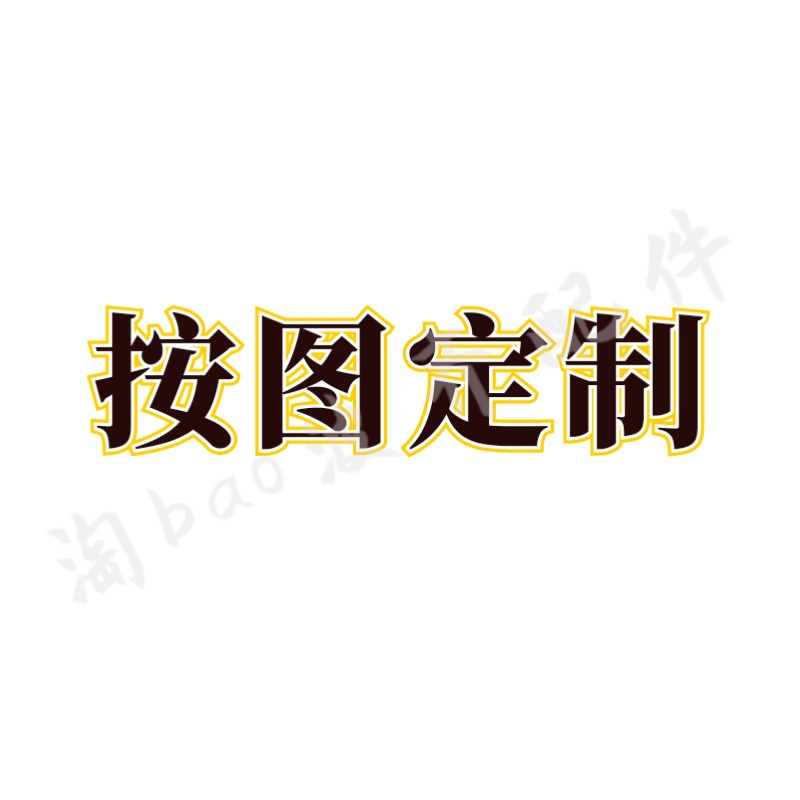 Rubber-coated shaft roller, round bottle labeling machine parts, traction shaft refurbishment, pressure marking and coating, roller rubber, roller rubber undefined