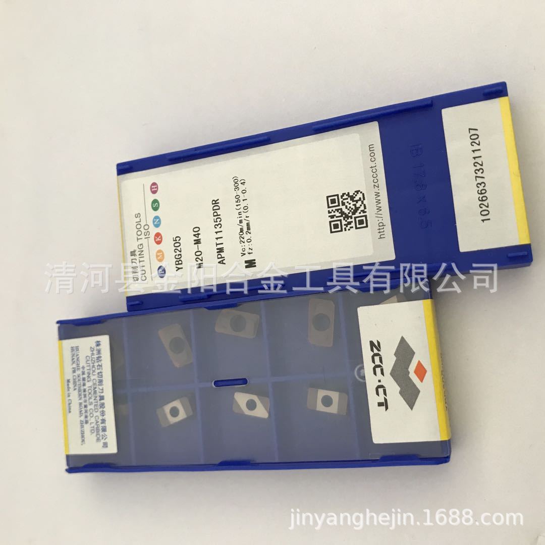 Genuine Zhuzhou CNC milling cutter inserts APMT1135PDR YBG205 details Picture