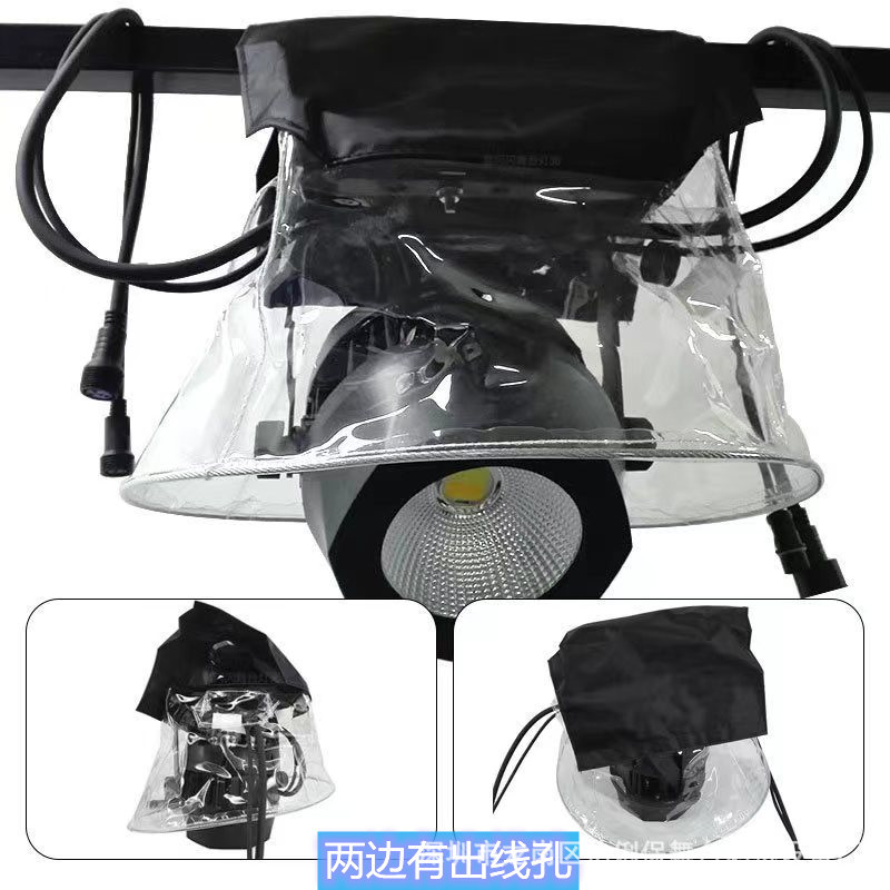 Transparent LED handkerchief light rain cover, cob face light rain cover/Four-eye face light shaking stage light rain cover Specification drawing