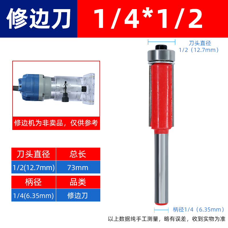 Double-edge straight knife woodworking milling cutter, engraving and trimming machine, cutting knife, slotting knife, British V-shaped round-bottom knife undefined