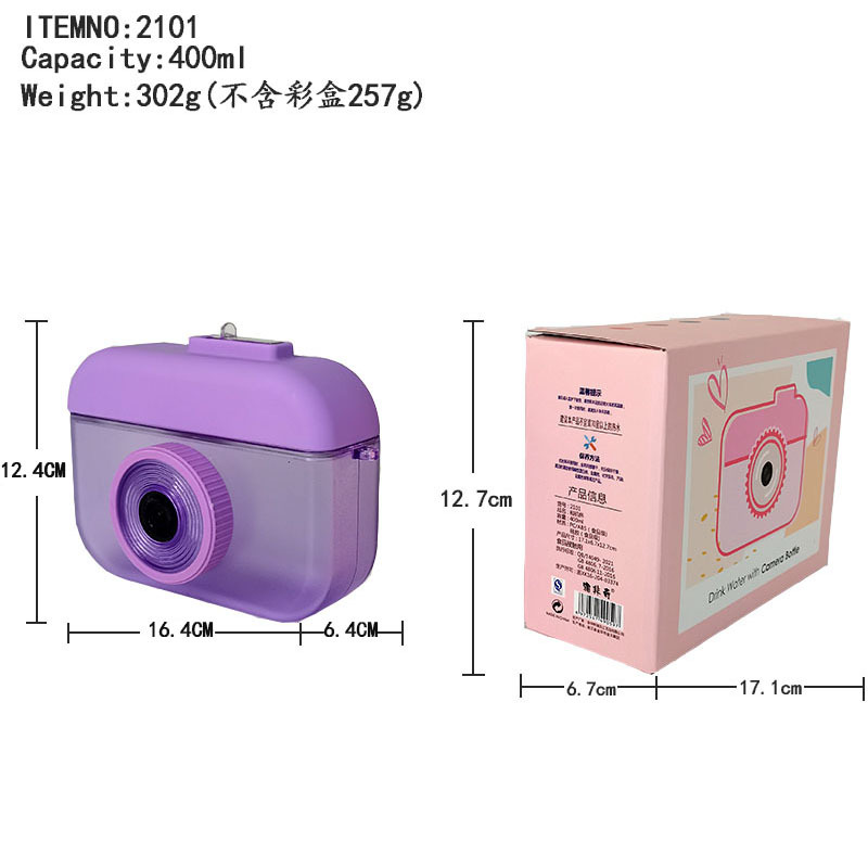 Factory direct sales of camera cups, portable straps, children's straws, plastic water cups, customized European and American standard water cups for export Application Scenario