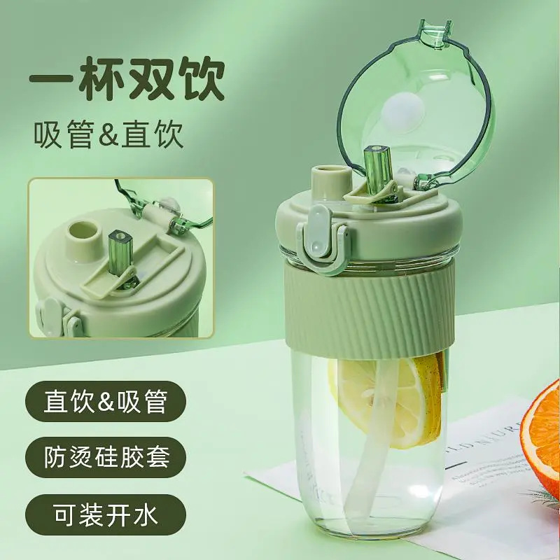 New minimalist straw water cup for female students, portable and small with scale, heat-resistant and shockproof, double-drinking cup full figure