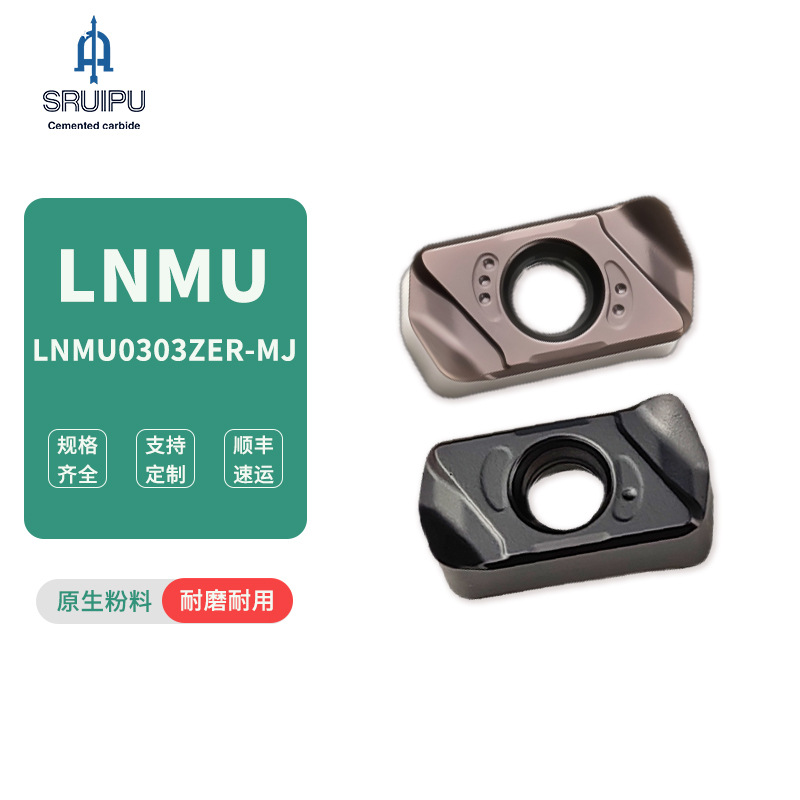 LNMU0303 fast feed milling inserts for processing steel parts, cast iron, CNC ship shapes, CNC machine tool clamping milling, CNC inserts