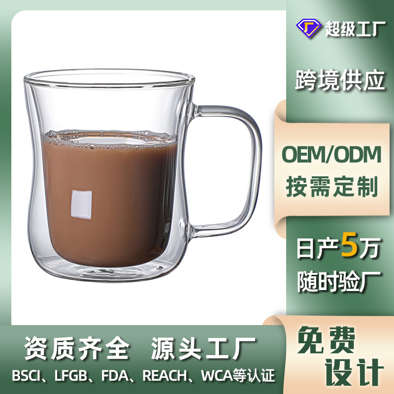 Customized double-layer glass cup 220ml household personal creative water cup high borosilicate insulated transparent beverage coffee cup full figure