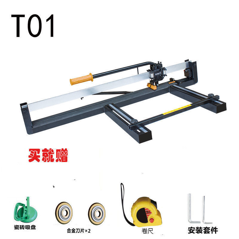 Shuaibiao manual tile cutting machine, floor tile push knife cutting machine, laser infrared 1.6-meter and 1.8-meter cutting knife undefined