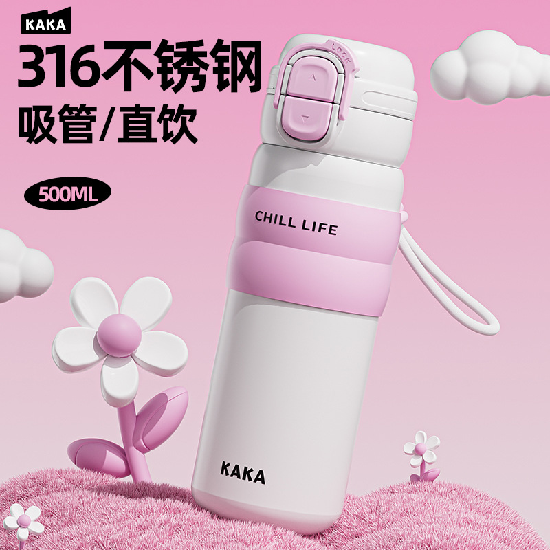 Wholesale of 2024 new model insulated cups, large-capacity women's water cups with straws, 316 stainless steel, high appearance level double-drinking cups full figure