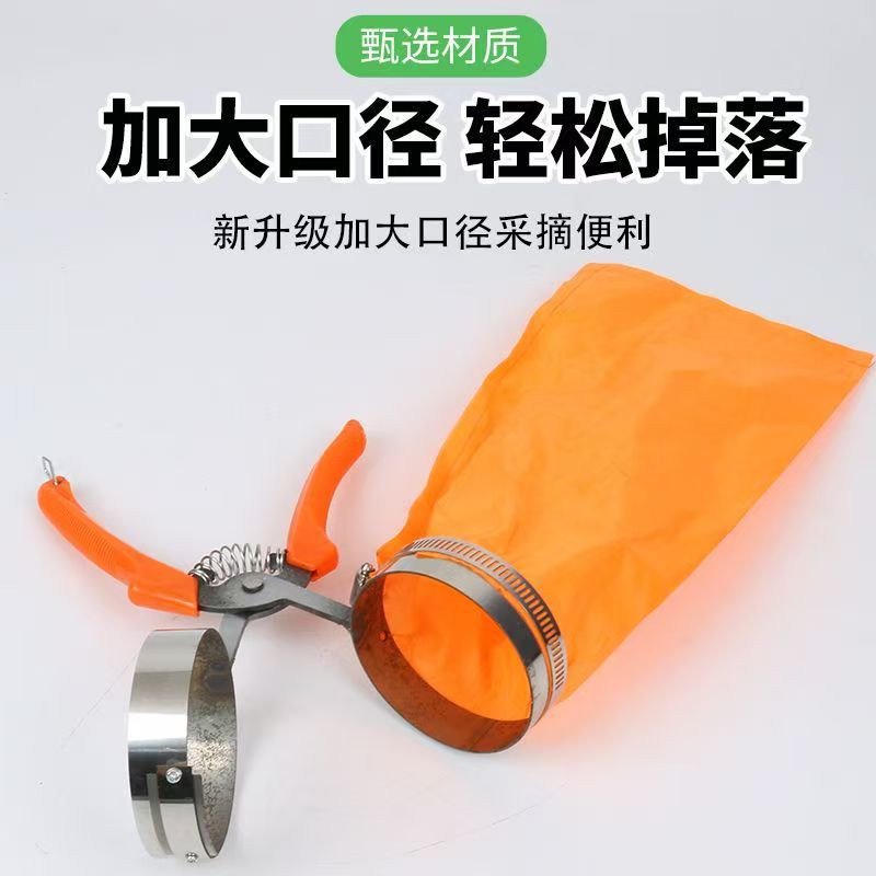 A new type of manual machine for picking Sichuan pepper, which saves effort and improves efficiency. It is a tool for cutting Sichuan pepper and wolfberries Specification drawing