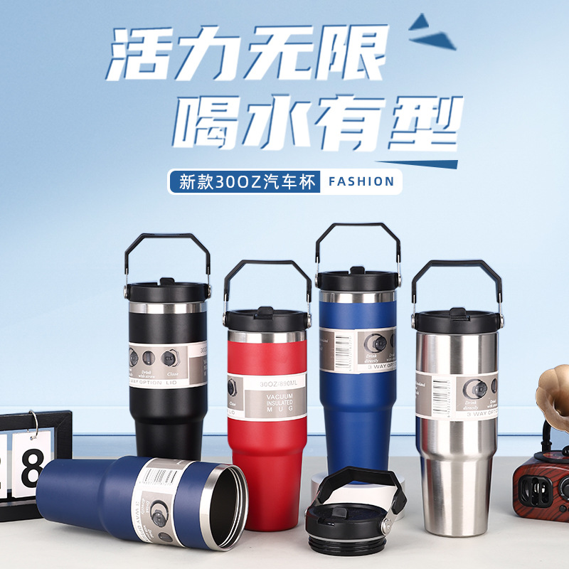 New 30oz car cup, 304 stainless steel double-layer vacuum insulated cup, straw cup, outdoor portable hand-held cup full figure