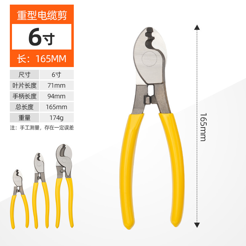 Manual cable shears, wire cutters, wire cutters, wire cutters, scissors, pliers, wire cutters, cable cutting undefined