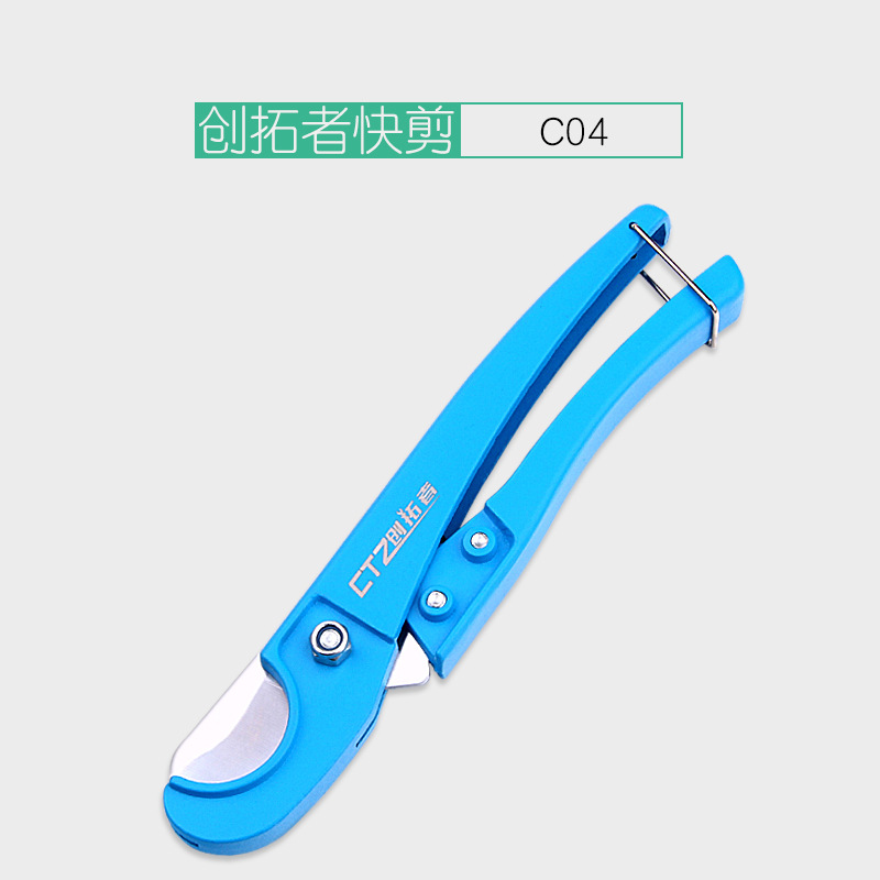Pipe knife, ppr scissors, water pipe scissors, pr professional fast cutting hot melt pipe, pvc pipe scissors, cutting knife, universal wonder tool undefined