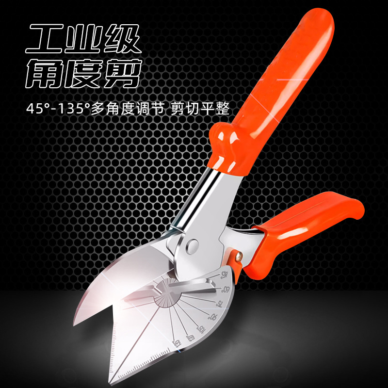 Wire trough Angle cutter, right-angle scissors, 45-degree and 90-degree, universal multi-functional U-shaped edge banding, woodworking clamps, fasteners, pliers full figure