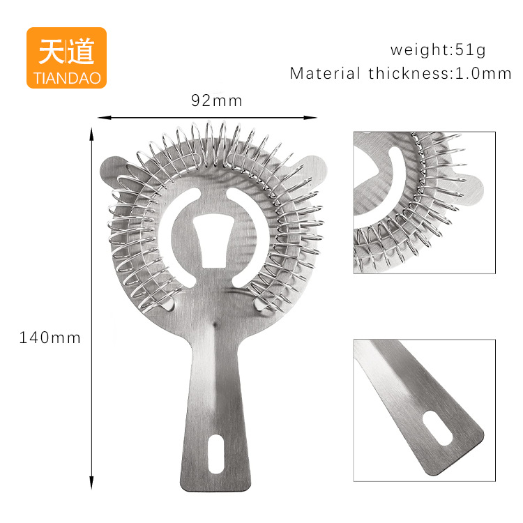 Stainless steel ice filter, Julip filter, bar cocktail mixer, coffee and milk tea ice filter tool details Picture