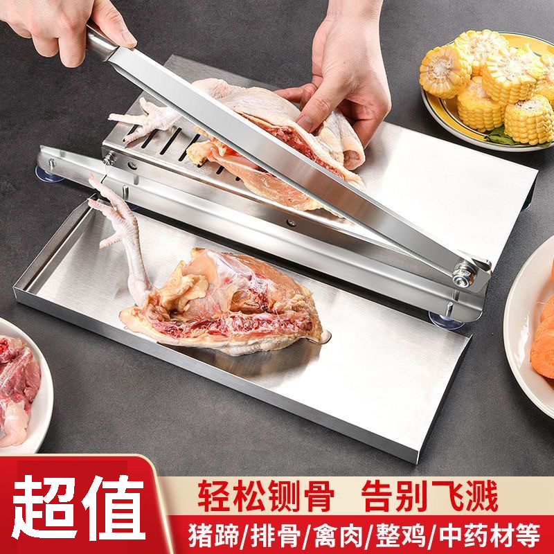 The guillotine knife is a household bone-cutting wonder, a commercial rolling knife, a bone-cutting machine, a knife for cutting pork ribs and meat, a knife for chopping, a knife for cutting pig's feet, and a knife for cutting bones full figure