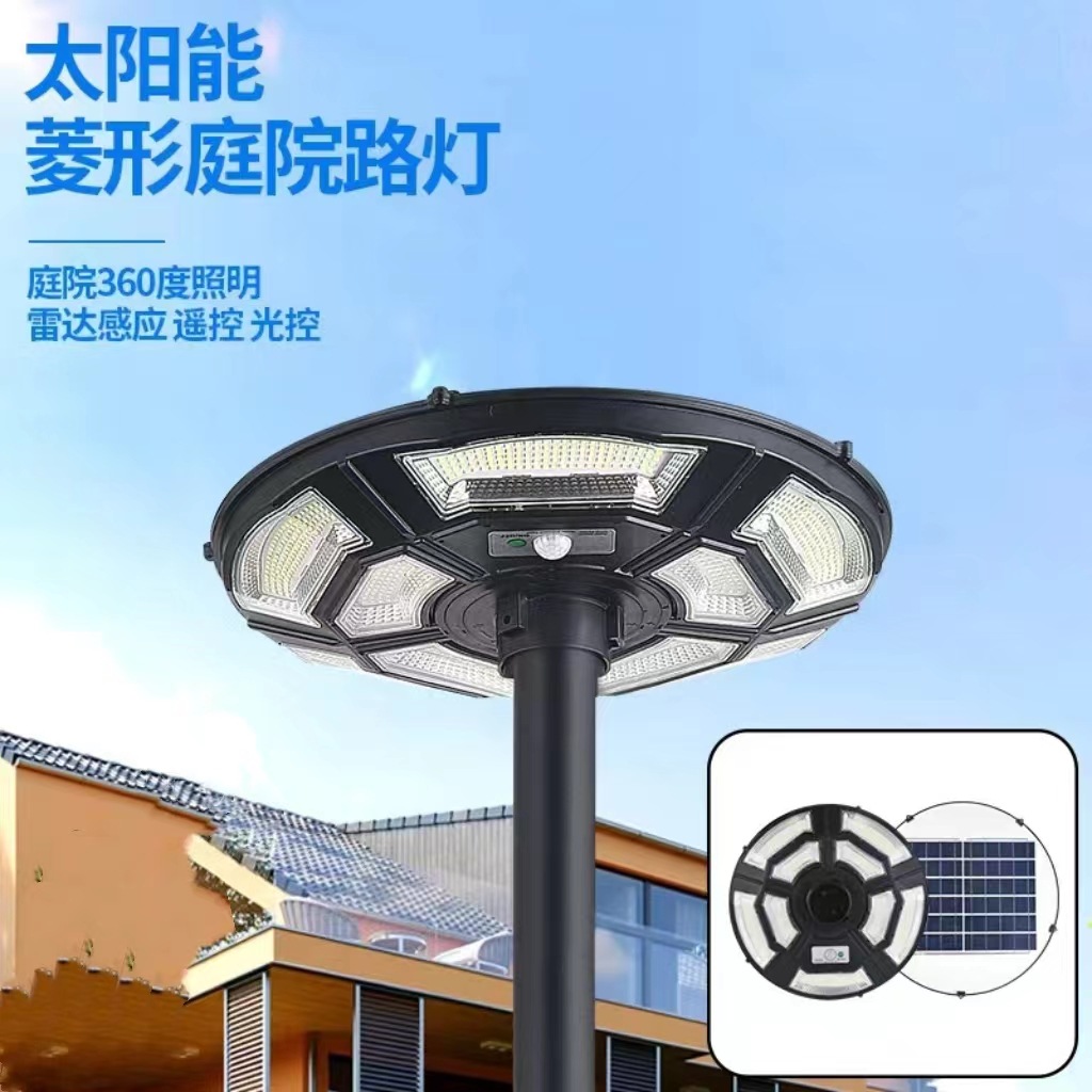 Solar integrated street lamp, LED garden and courtyard lamp, human-sensing ultra-thin UFO flying saucer solar courtyard lamp details Picture