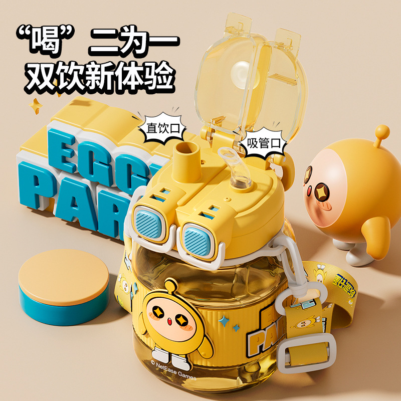 Cartoon large-capacity water cup, portable drinking kettle with shoulder strap, straw cup, portable direct drinking cup, trendy new style cup details Picture
