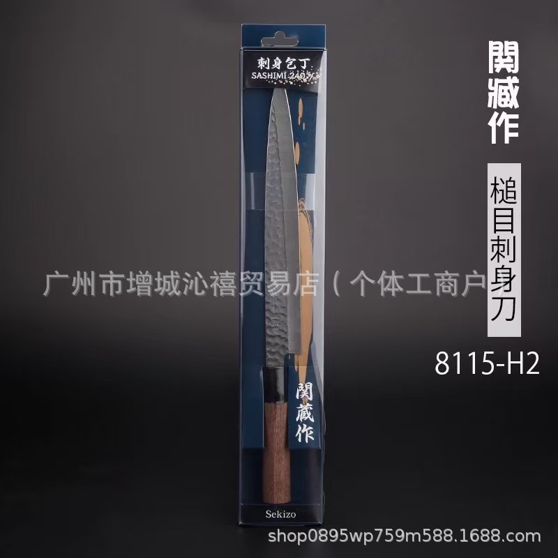 Japanese imported FUKUMOTO kitchen knives, high-strength processing knives, cooking utensils, sushi cooking knives full figure