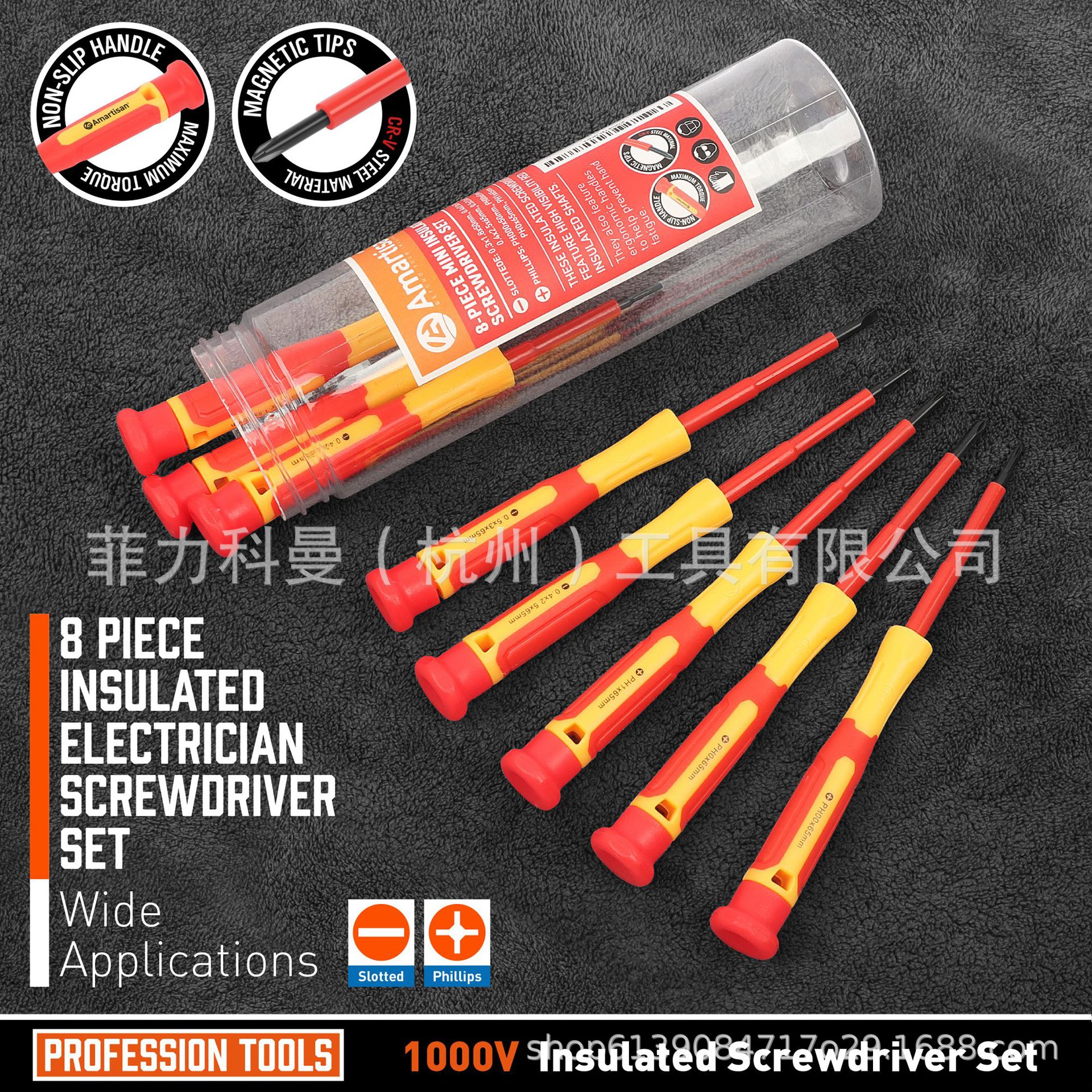 8-piece set of insulated handle electrician's screwdriver, insulated electronic screwdriver, cross-shaped flat-head repair screwdriver Specification drawing