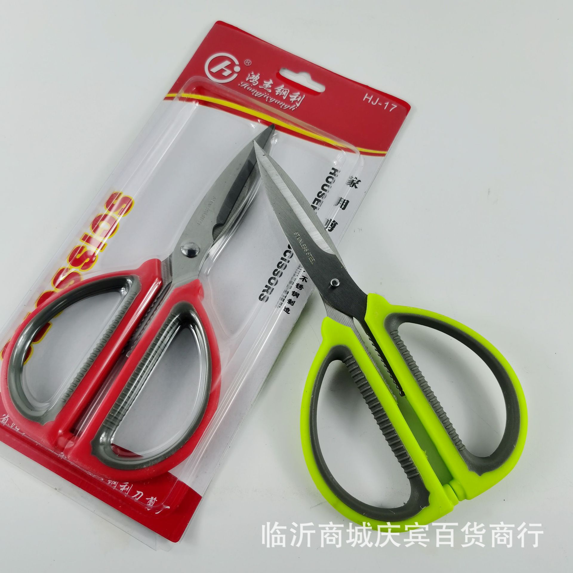 20cm vegetable handle chicken bone scissors, home and office scissors, kitchen tool scissors, 5-yuan store tailor scissors Specification drawing
