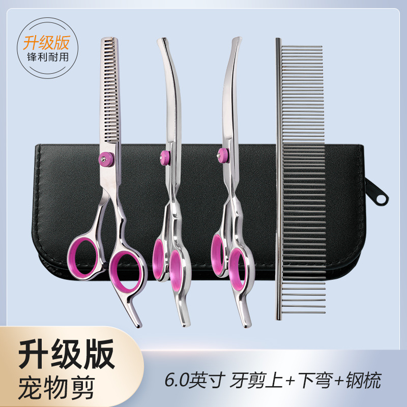 6.0 Pet Grooming scissors, teeth shears, flat shears, pet grooming shears, pet curved shears, dog and cat grooming tool sets undefined