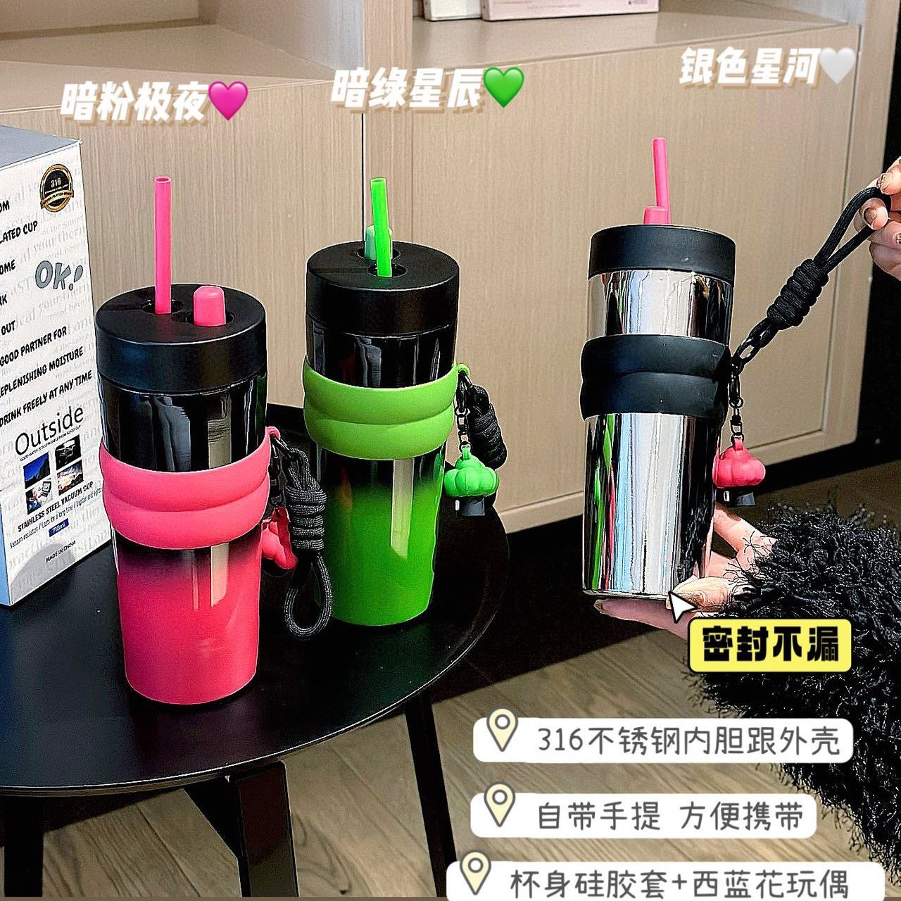 New internet-famous 316 stainless steel giant insulated cup with high appearance level, light luxury ice king straw cup, portable car cup Specification drawing