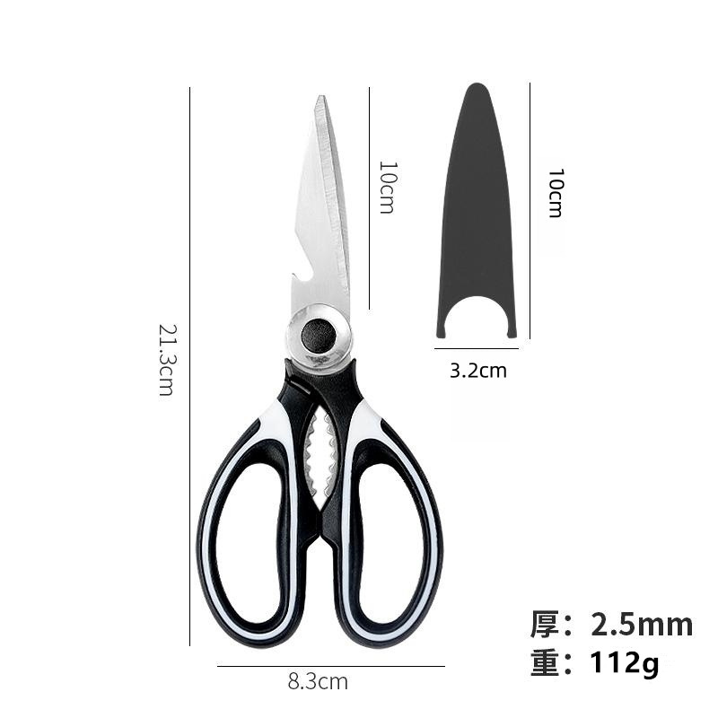 Stainless steel kitchen scissors, internet-famous pink scissors, household kitchen food scissors, multi-functional chicken bone scissors, panda scissors undefined