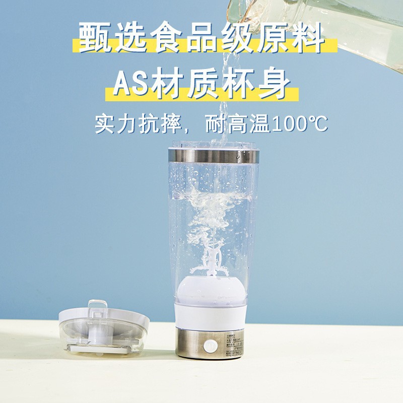 Electric stirring cup for brewing coffee, soy milk, milkshake, protein powder, fully automatic stirring, shaking cup Specification drawing