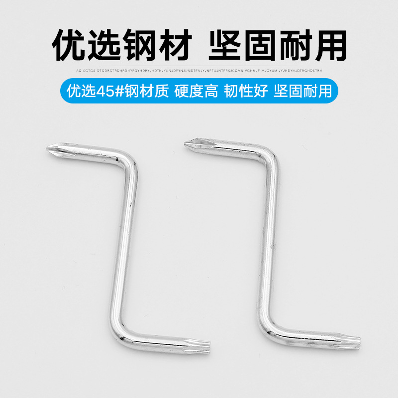 Special Z-shaped screwdriver for mudguard installation, cross and plum blossom dual-purpose small screwdriver, Z-shaped right-angle turning seven-shaped screwdriver details Picture