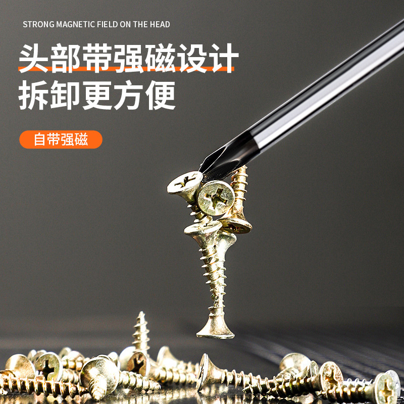 Industrial-grade high-strength two-bit ph2 cross-head screwdriver, household extended strong magnetic thickened cross-head screwdriver Specification drawing